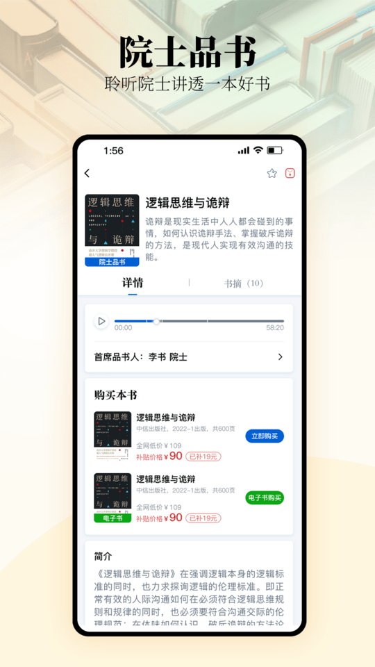 唯围品书