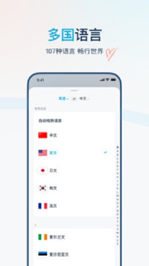 有道翻译官方下载