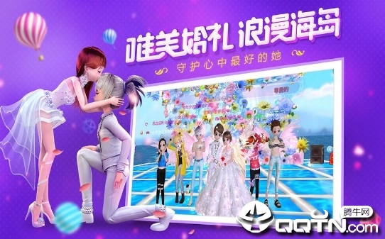 恋舞时代