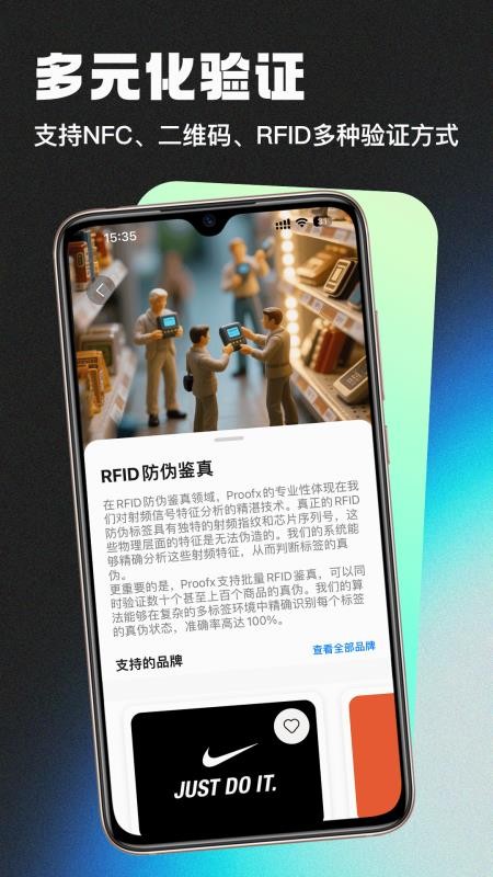ProofX手机版