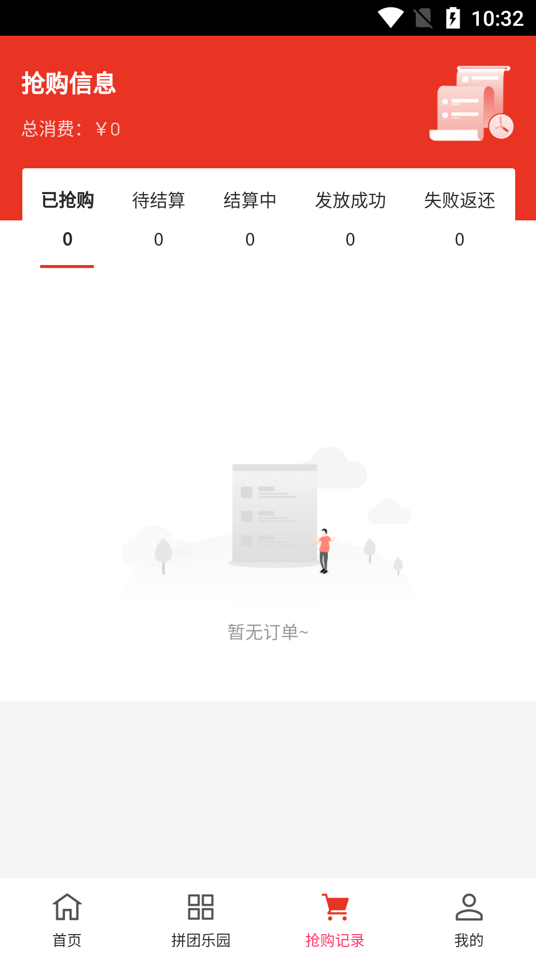 潮本营