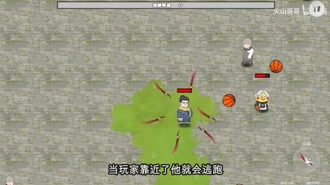 鸠摩智转刀