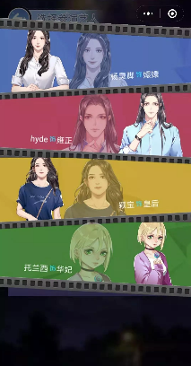 梦幻明星养成计划