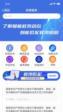 中小企助查