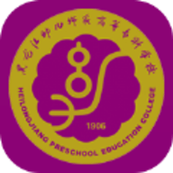 黑龙江幼专