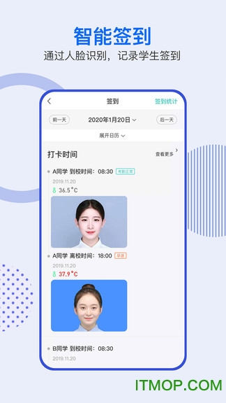 1001智慧教育云平台