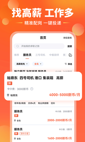 去狮城 安卓版v6.9.8