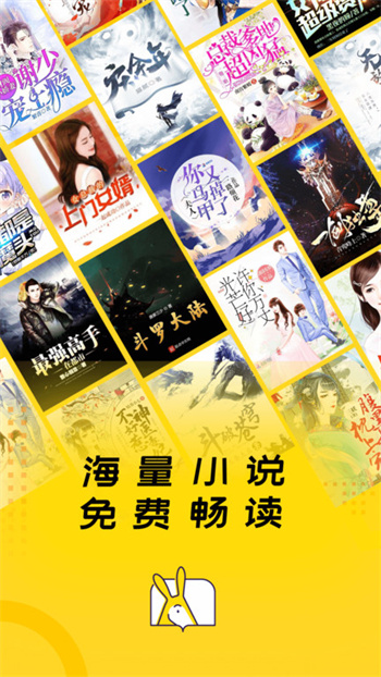 得间免费小说app苹果版