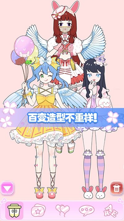 城堡少女美妆秀手游