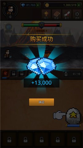 培养合并怪物