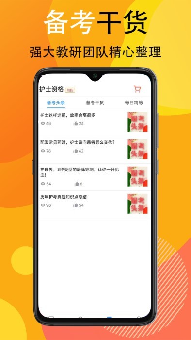 宜乐通教育 宜乐通教育