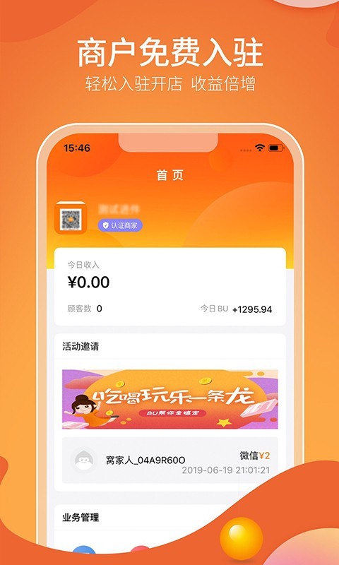 i生活