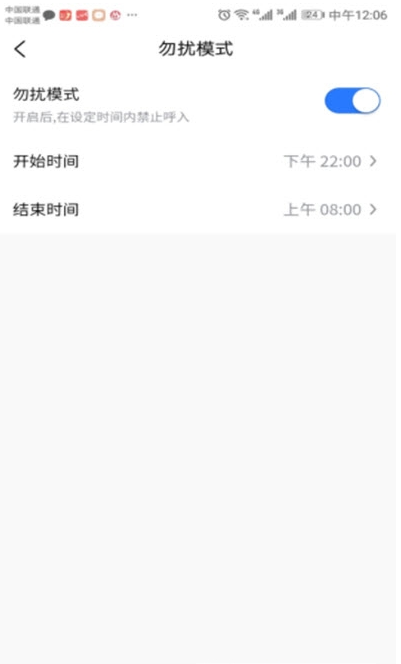 引号通