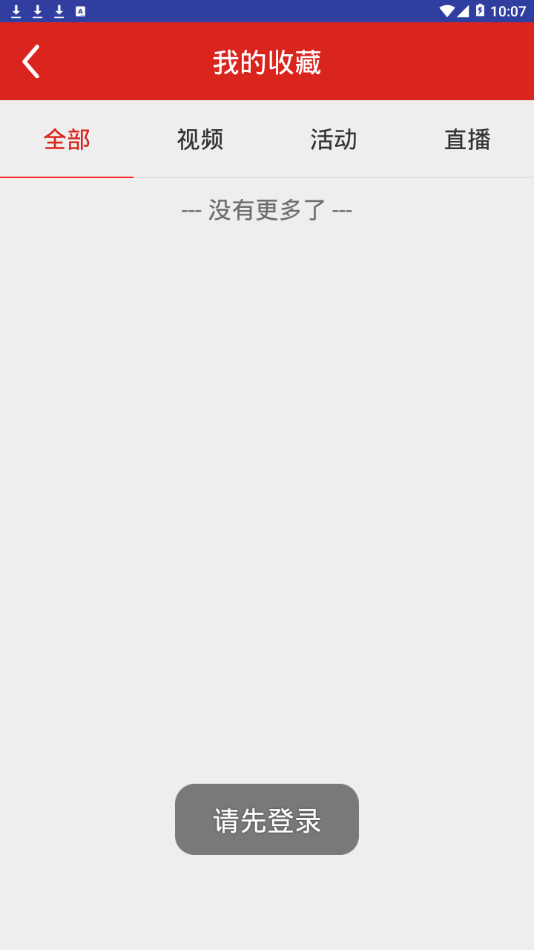 陶天社教