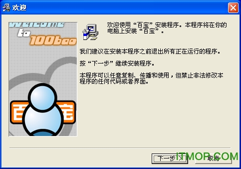 vagaa哇嘎免费