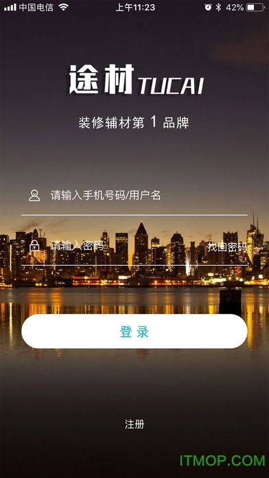 途材网手机版
