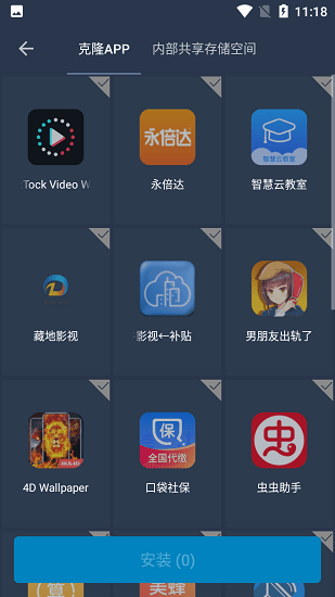 virtualapp最新版
