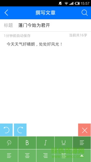 飞梭
