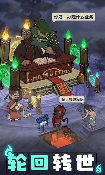 叫我大掌柜官方版本