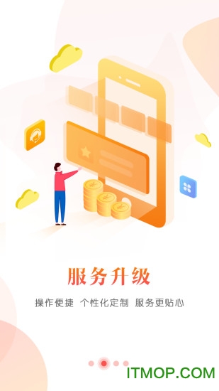 中原证券客户端