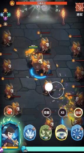 魔法石传说