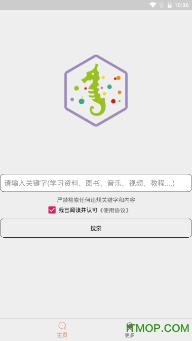 比特舟Pro
