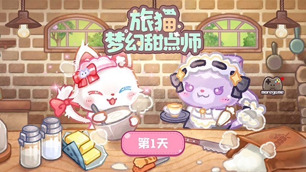 旅猫甜品店内购版 无限金币钻石版v1.3