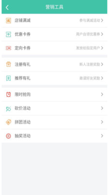 千客万来