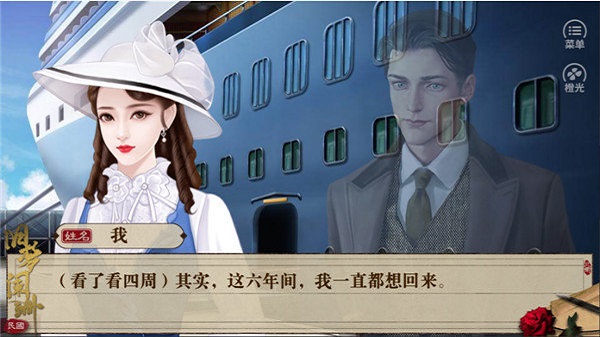 民国旧梦阑珊［清软］2022.2.11