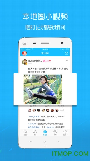 微武穴