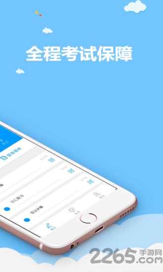 专升本英语