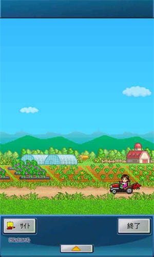 大空庄园 大空庄园