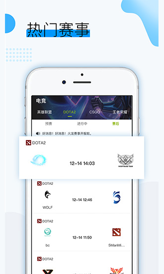 云力赛事