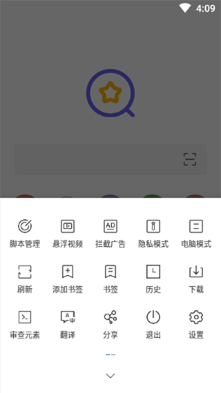 油猴浏览器安卓版