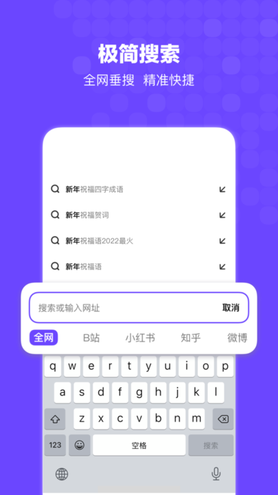 bing搜索