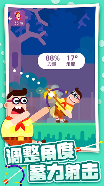 弓箭大师无限金币钻石版全英雄