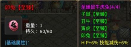 龙之霸业手游图片