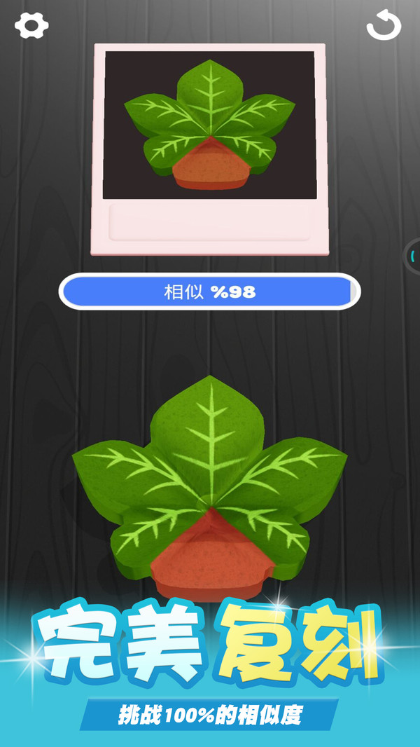 海绵模拟器 海绵模拟器