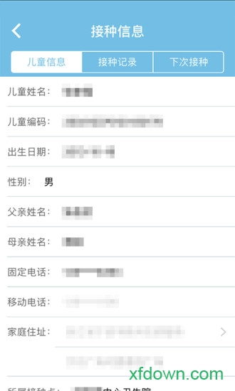 金苗宝