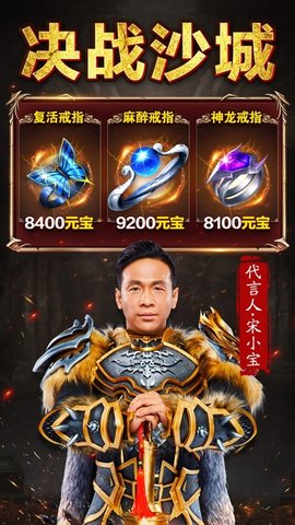 小宝来了