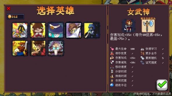 我的异世界日记