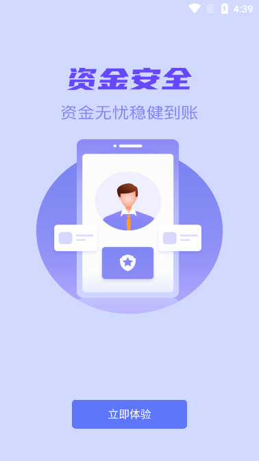 星驿付