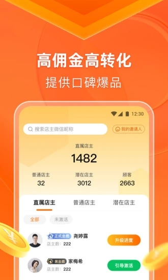 希鹿生活