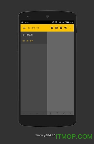 言士创作