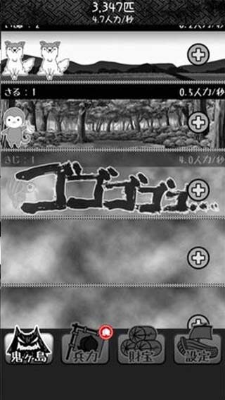 キチモモ