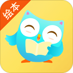 绘本故事