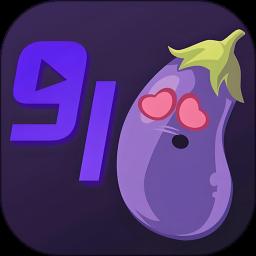 茄子视频APP版