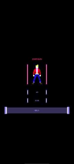 枪声：赛博朋克RPG