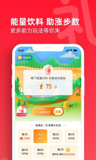 礼发发