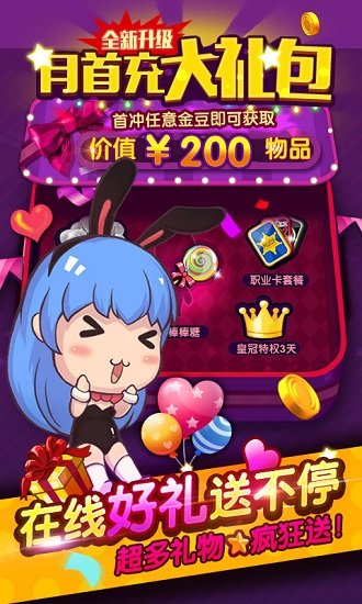 谁是卧底